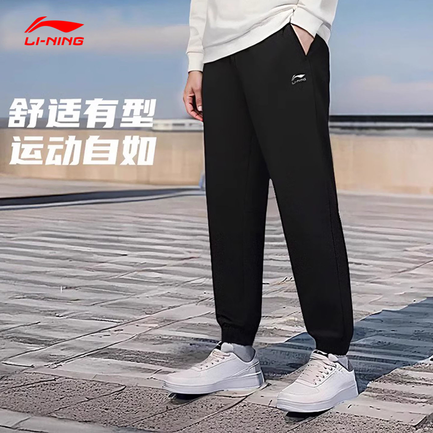 李宁卫裤2025夏季新款男子潮流时尚休闲百搭束脚训练运动长裤男裤