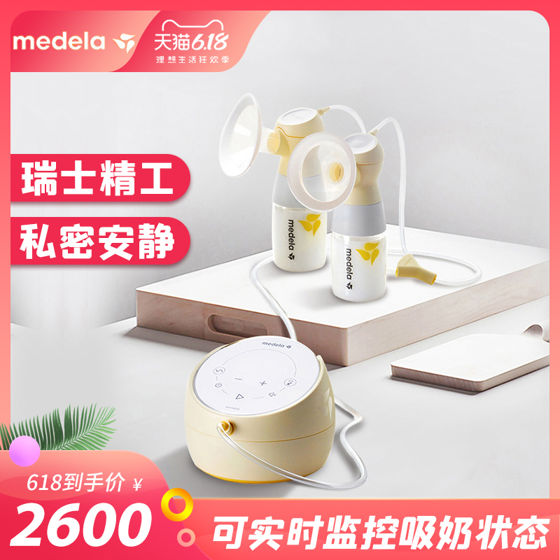 美德乐sonata致韵双边智能电动吸奶器原装进口无痛静音吸乳