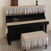 新款 卡通钢琴罩防尘罩套现代简约钢琴凳套罩卡哇伊蕾丝钢琴布盖布