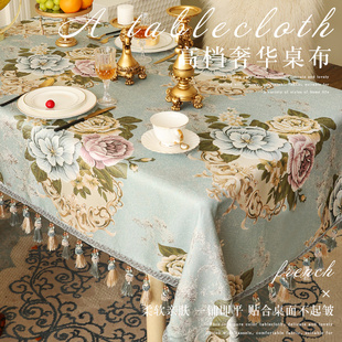 欧式餐桌布高端奢华家用长方形茶几布布艺台布轻奢高级感2025新款