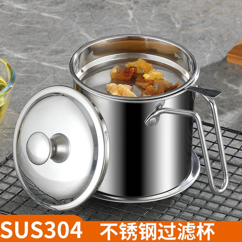 加厚油缸不锈钢过滤油杯家用厨房