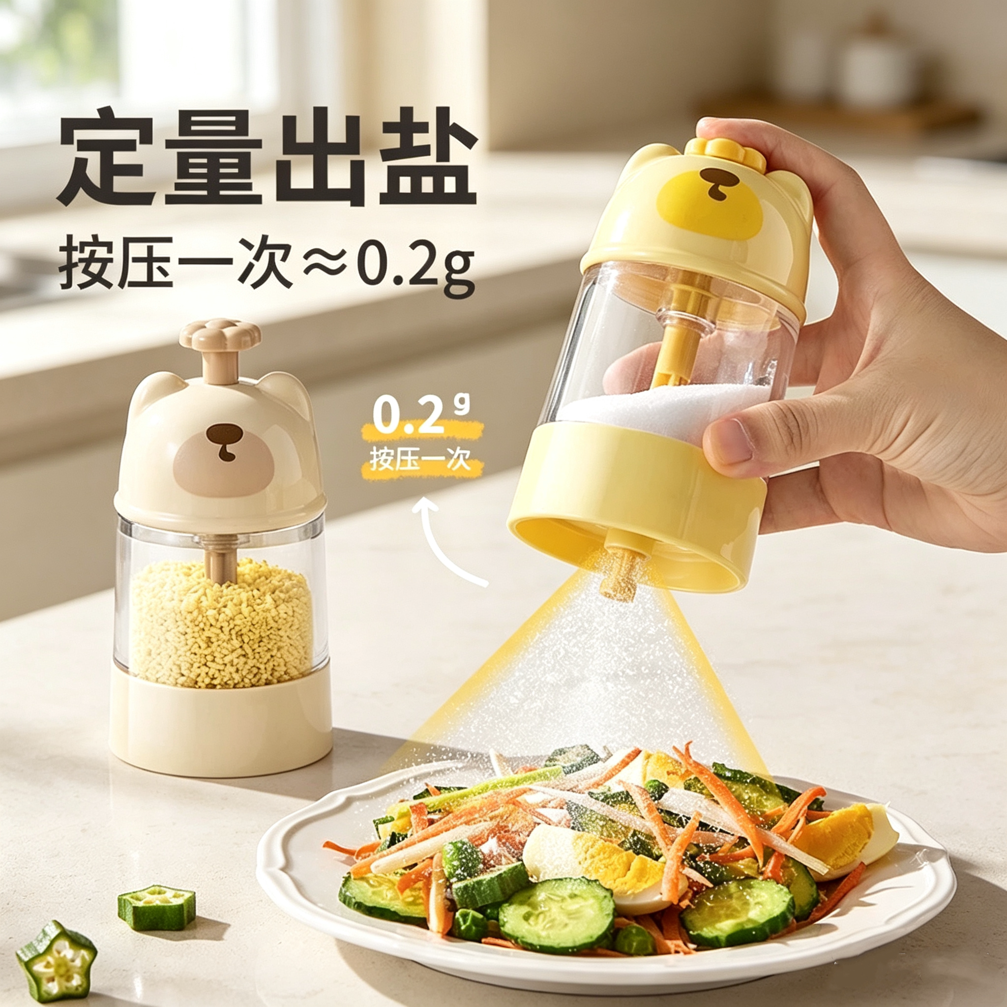 玻璃定量盐罐密封防潮调料盒