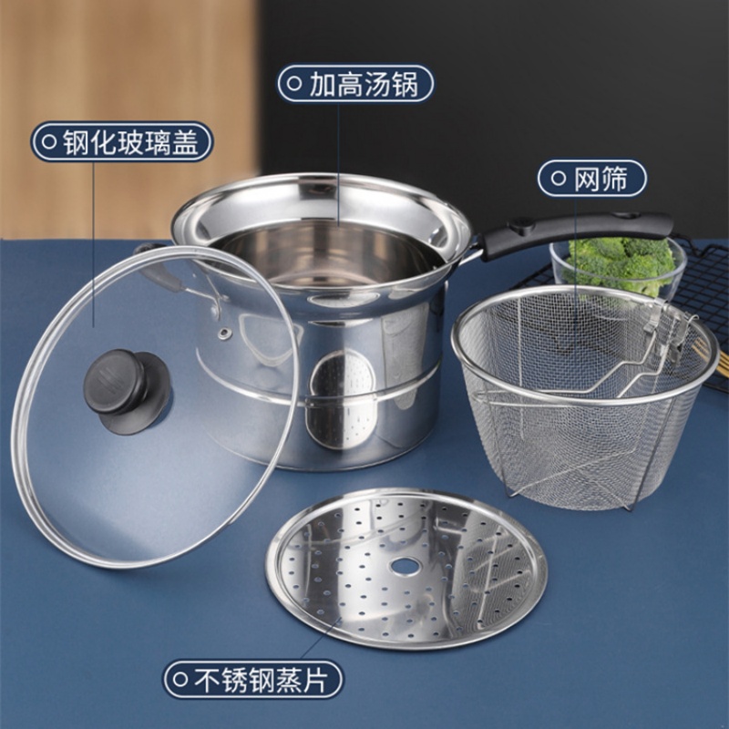 不锈钢多功能加厚复底煮面条锅