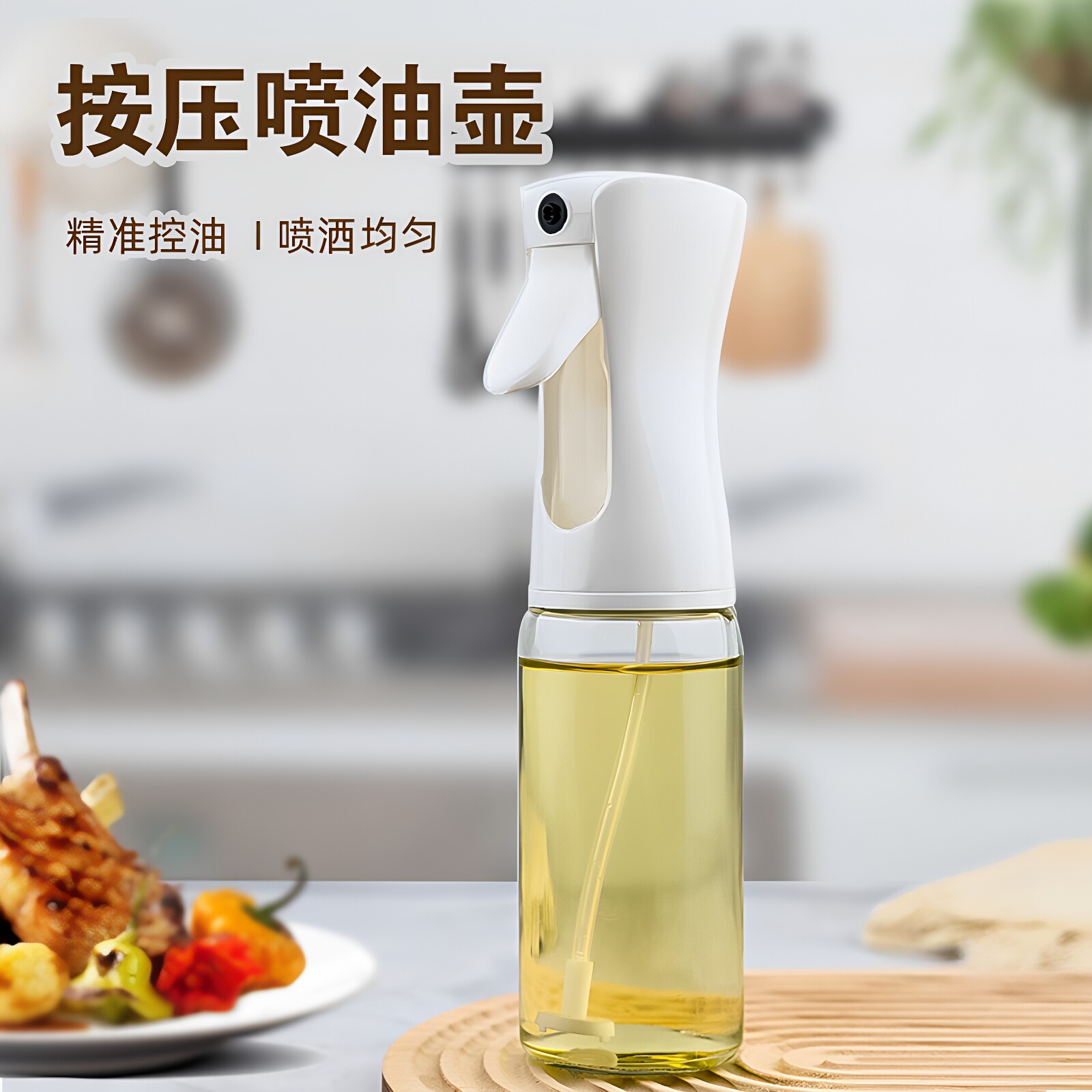 玻璃喷倒两用防漏不挂油喷油壶