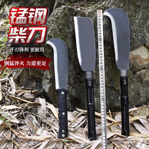 锰钢砍柴刀户外开路长柄农用