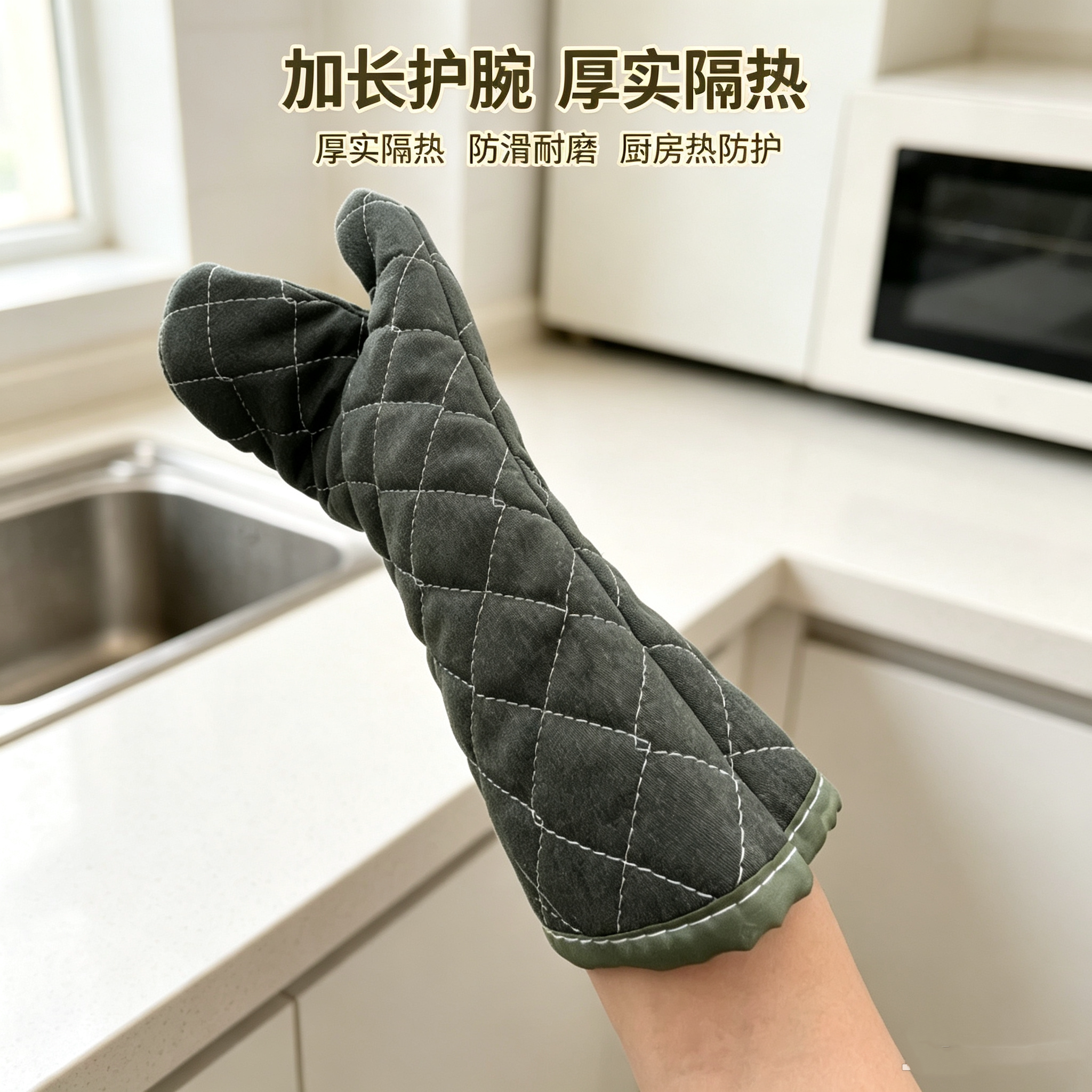 军绿帆布400度耐高温微波炉手套