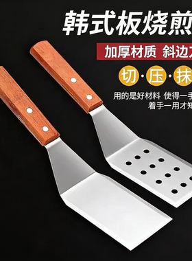 不锈钢铁煎铲烤冷面烙饼专用