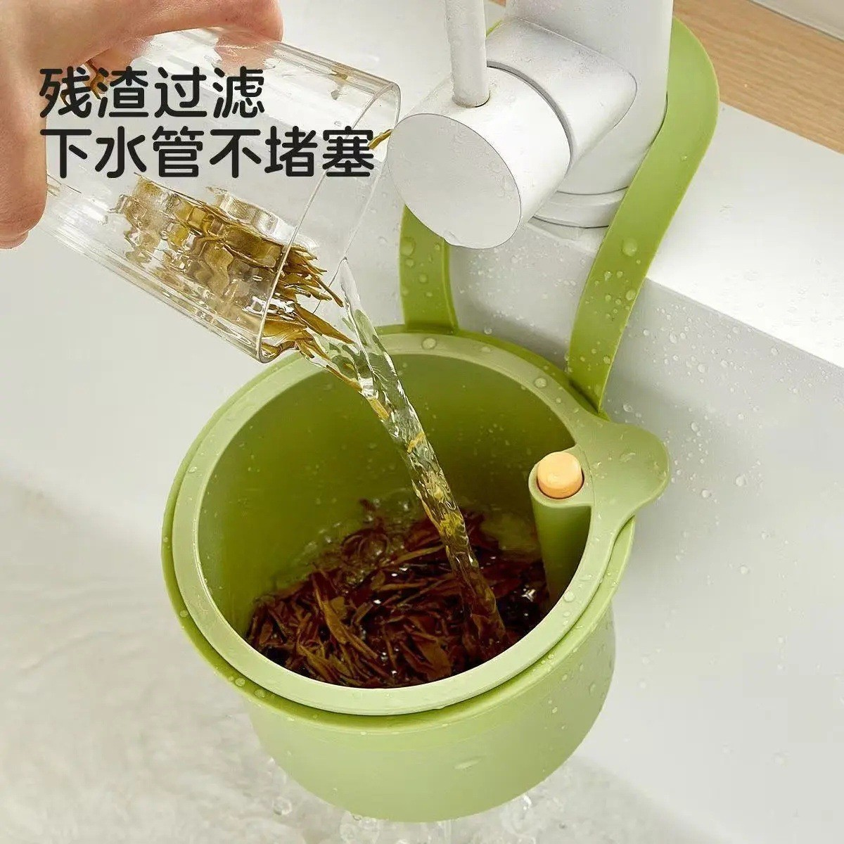 水槽沥水篮挂篮水龙头残渣过滤