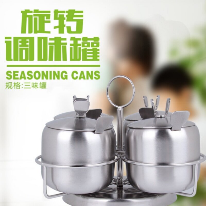 加厚三四味不锈钢调味罐套装