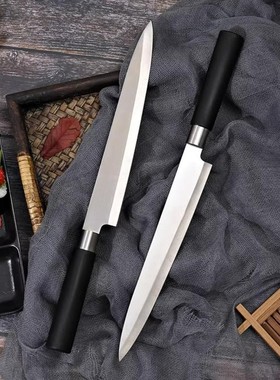 日式专业刺身刀鱼生专用刀切三文鱼刀生鱼片刀寿司料理刀切片刀