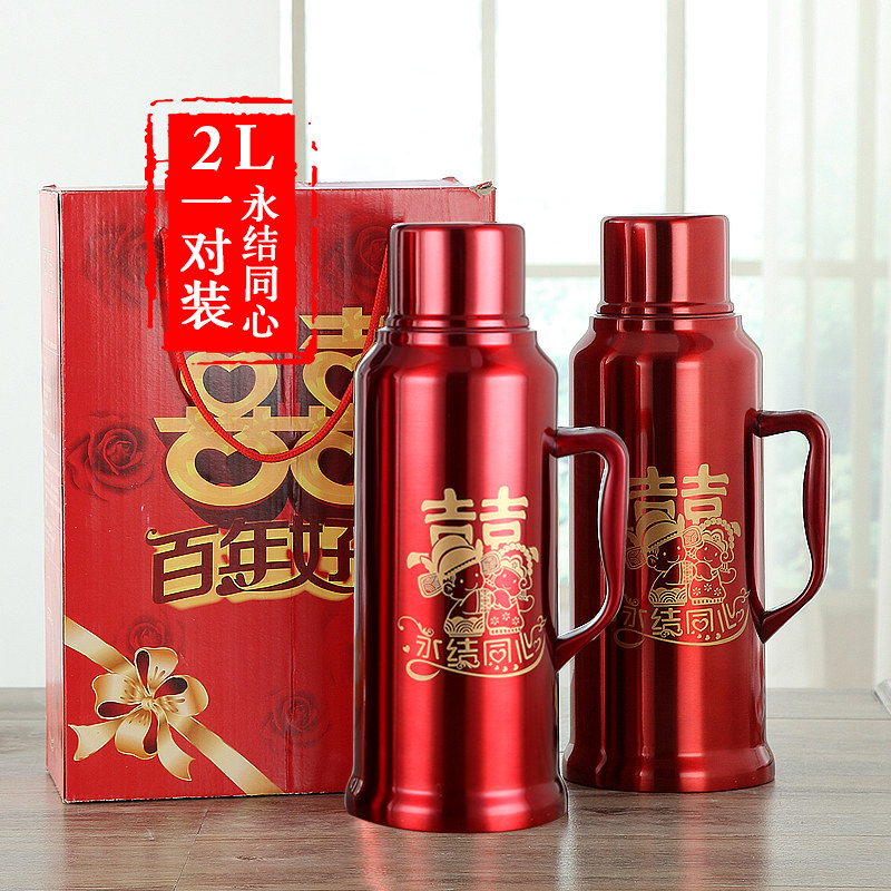 不锈钢结婚暖壶2.0L红色礼盒装