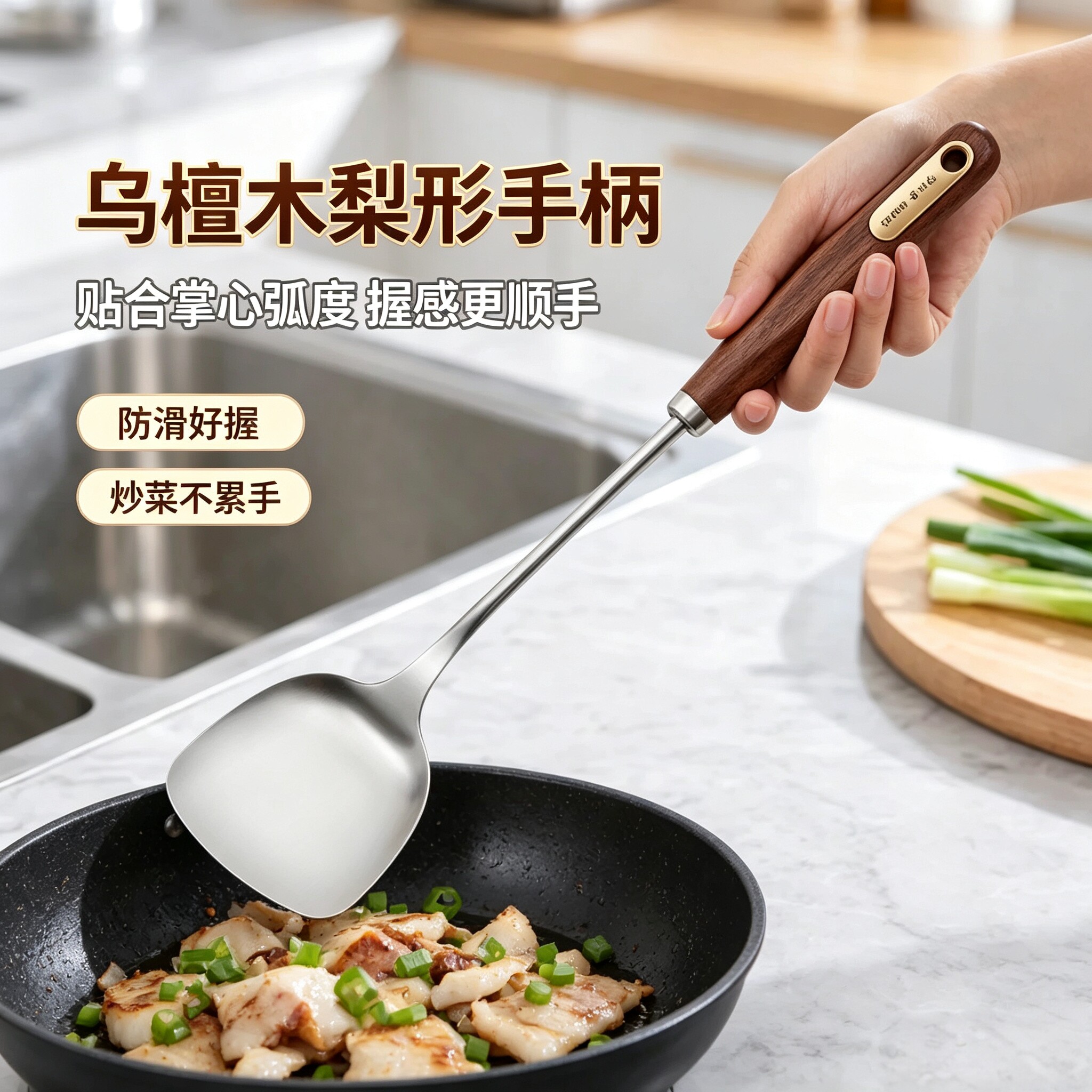 316L不锈钢木柄防烫锅铲套装
