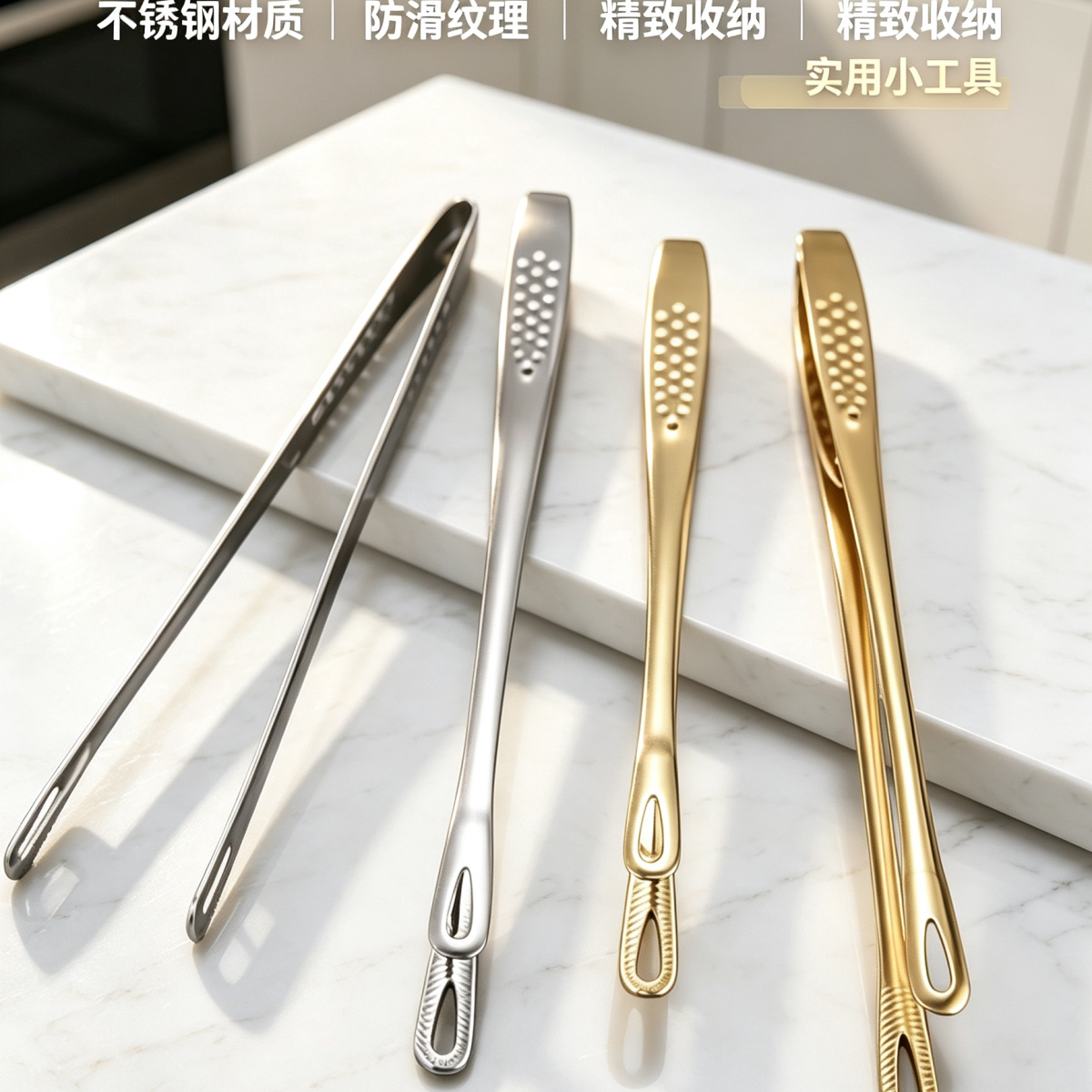 韩式烤肉夹子304不锈钢烧烤夹金色自助餐草莓夹加长面包夹厨房用