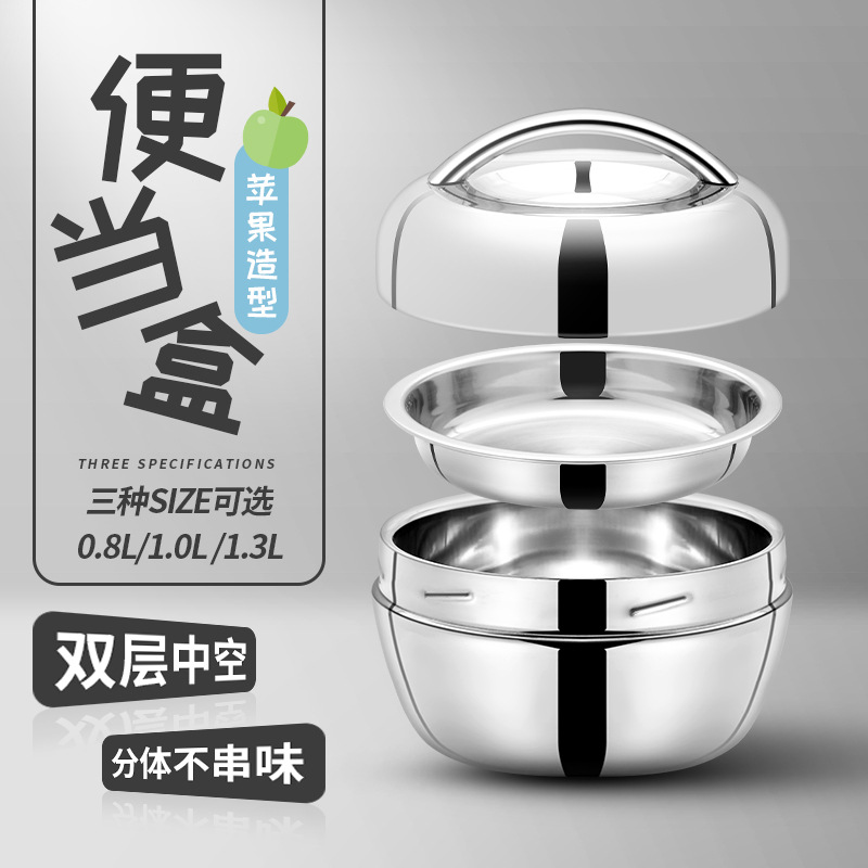 不锈钢保温饭盒带盖饭