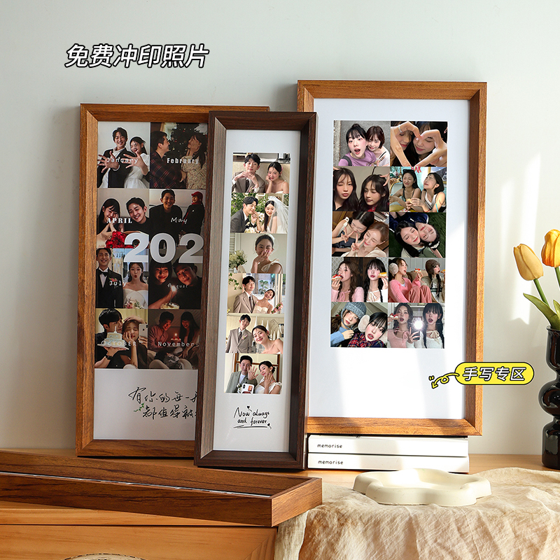 简单宝宝成长婚纱照摆台相框