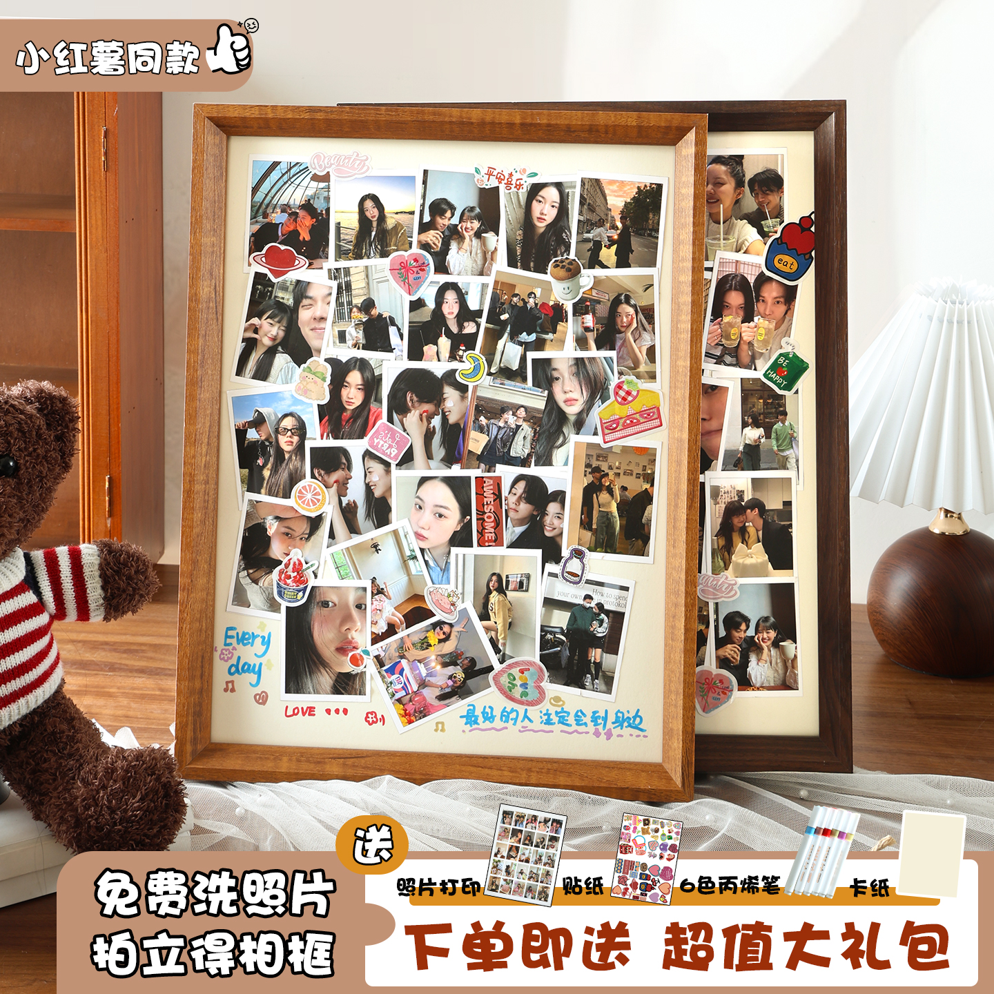 简单派拍立得实木画框