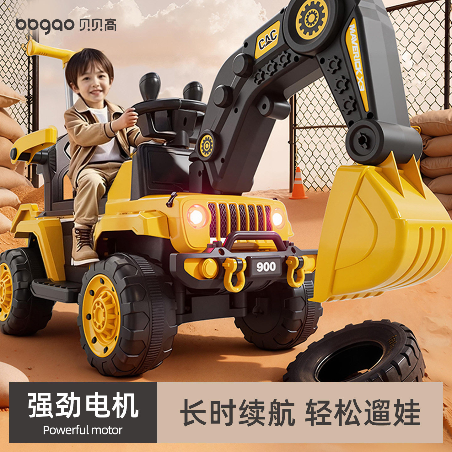 挖掘机儿童可坐人遥控车玩具男孩2026新款电动工程车大型号挖土机