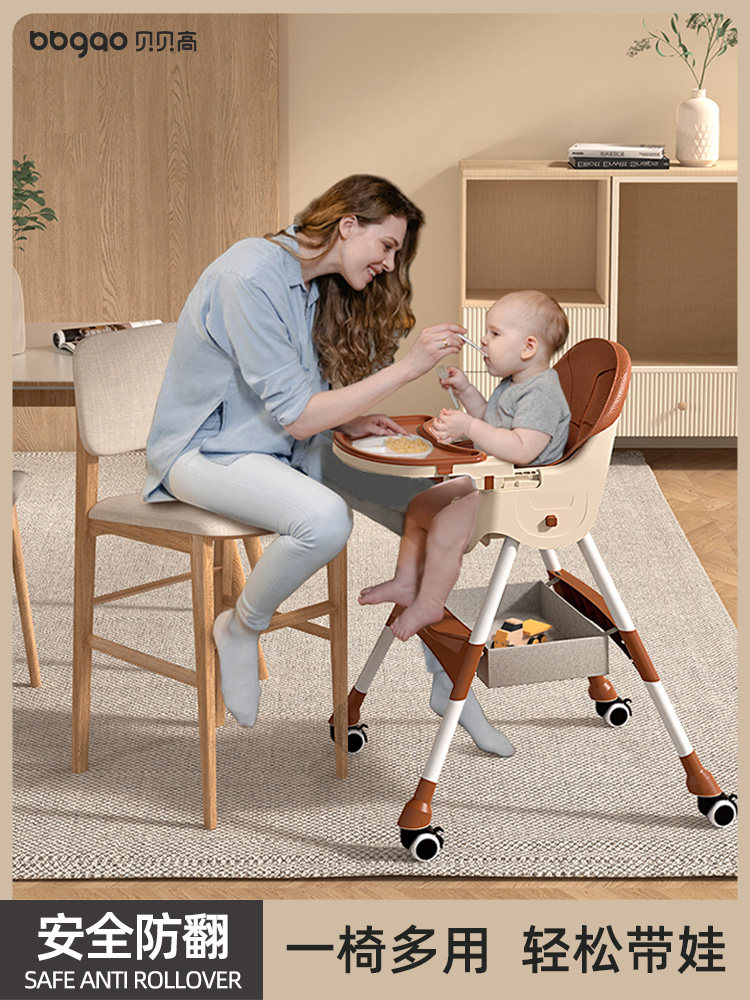 多功能宝宝餐椅吃饭可折叠便携式家用婴儿椅子餐桌椅座椅儿童饭桌,婴童用品,餐椅,淘宝优惠券,粉丝福利购,淘宝优惠卷