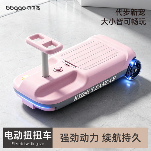 儿童电动扭扭车6到12岁大人可坐