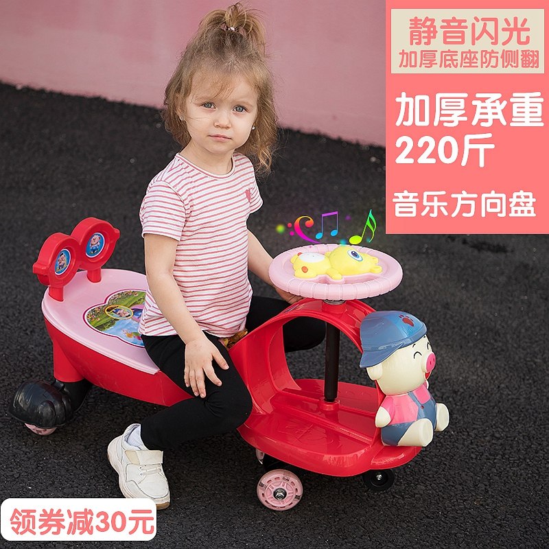 儿童扭扭车防侧翻万向轮1-3岁男女孩宝宝摇摆滑行妞妞滑滑溜溜车