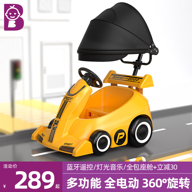 儿童电动车1一3岁玩具车可坐人男孩女孩宝宝小孩遥控网红卡丁车