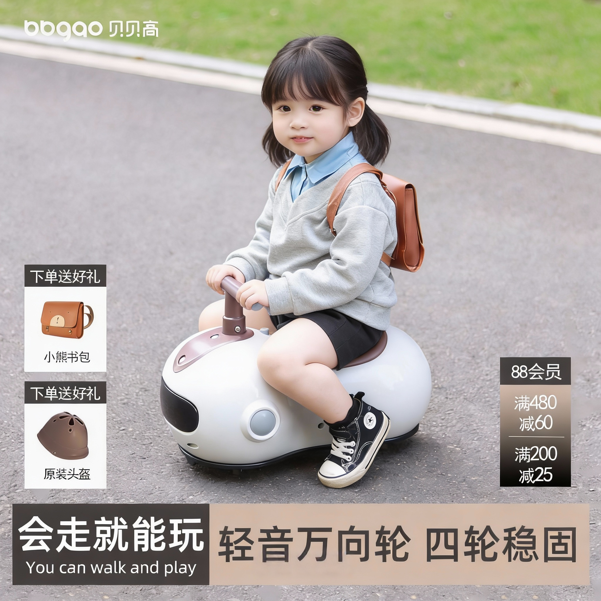 花生车扭扭车溜溜儿童玩具车1一3岁婴儿宝宝一周岁礼物男女宝妞妞,玩具/童车/益智/积木/模型,扭扭车,淘宝优惠券,粉丝福利购,淘宝优惠卷