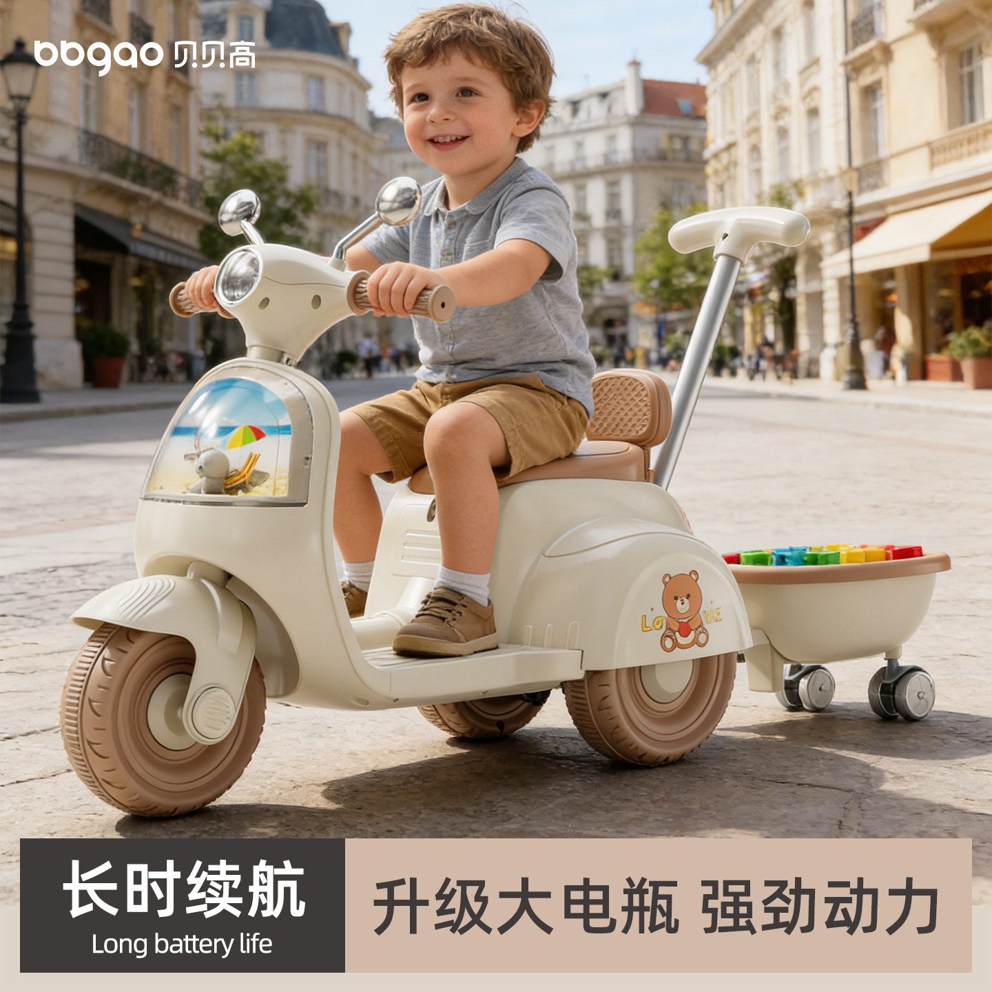 儿童电动摩托车三轮车带拖斗2026新款男女孩宝宝可坐人遥控玩具车