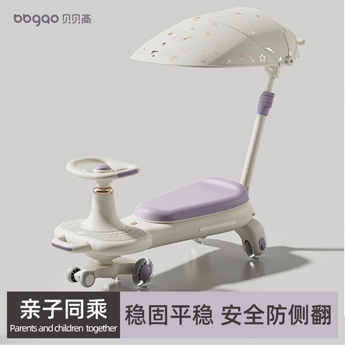 扭扭车儿童2025新款防侧翻