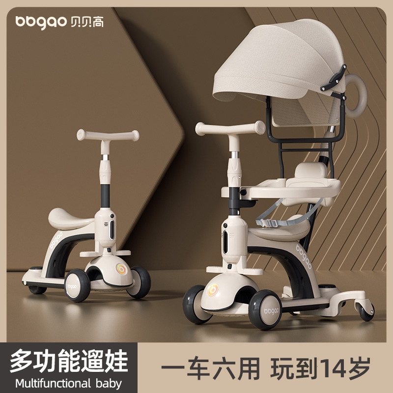 儿童滑板车1到3岁2024新款6宝宝小孩可坐骑滑滑溜溜防侧翻三合一