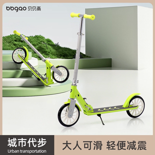 宝宝滑滑车两轮代步车 儿童滑板车6到12岁折叠踏板车成人2025新款