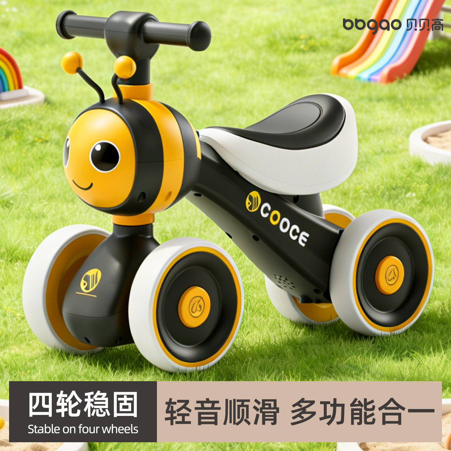 儿童平衡车1到3岁2宝宝四轮防侧翻滑行滑步婴幼儿玩具周岁礼物,玩具/童车/益智/积木/模型,踏行车/滑行学步车,淘宝优惠券,粉丝福利购,淘宝优惠卷