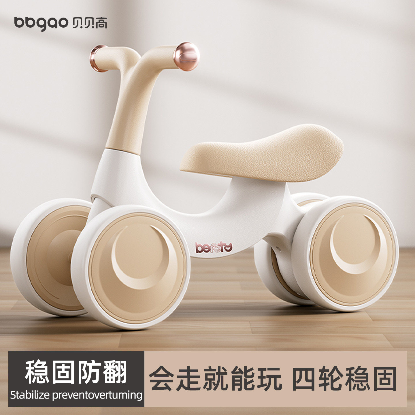 儿童平衡车1到3岁宝宝滑行溜溜学步车婴儿2岁6入门玩具周岁礼物,玩具/童车/益智/积木/模型,踏行车/滑行学步车,淘宝优惠券,粉丝福利购,淘宝优惠卷