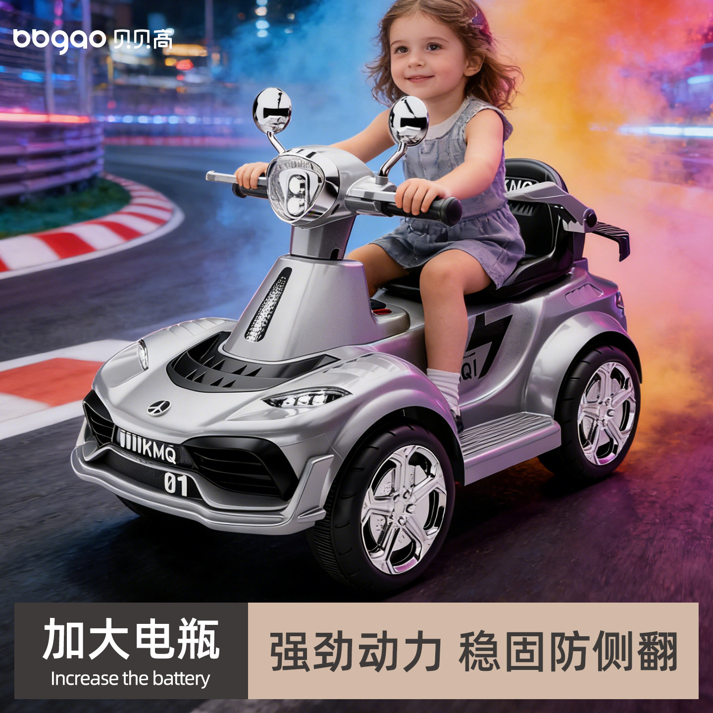 儿童电动车四轮汽车2026新款宝宝摩托车可坐人婴儿小孩遥控玩具车