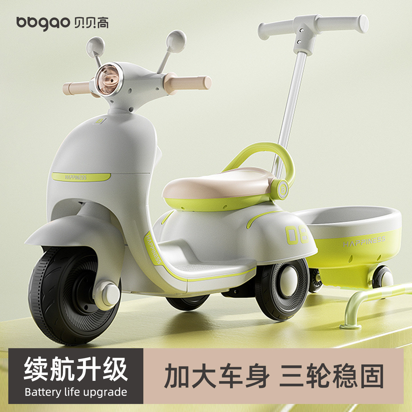 儿童电动摩托车三轮车男女孩宝宝电瓶车小孩可推可坐人遥控玩具车,玩具/童车/益智/积木/模型,儿童电动车,淘宝优惠券,粉丝福利购,淘宝优惠卷