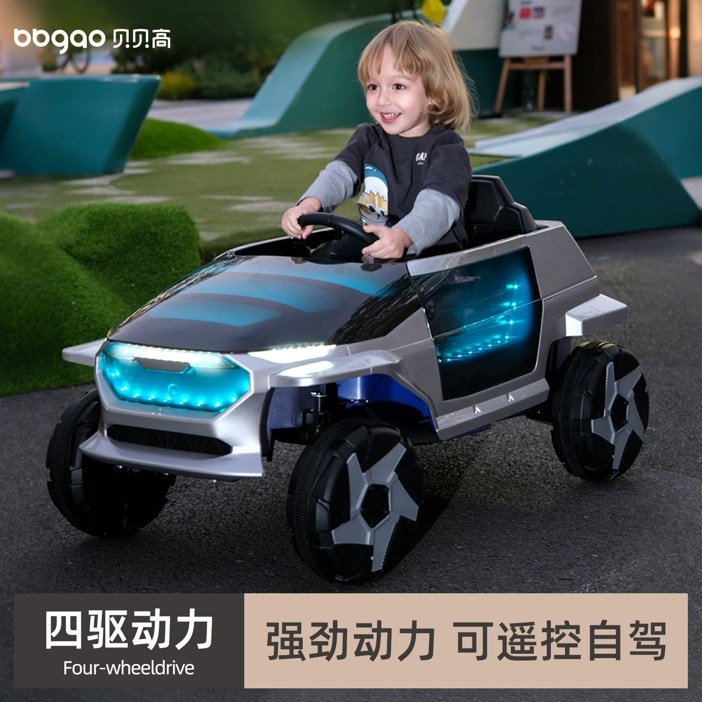 儿童电动车四轮宝宝婴儿玩具汽车可坐人男女小孩遥控四驱充电童车