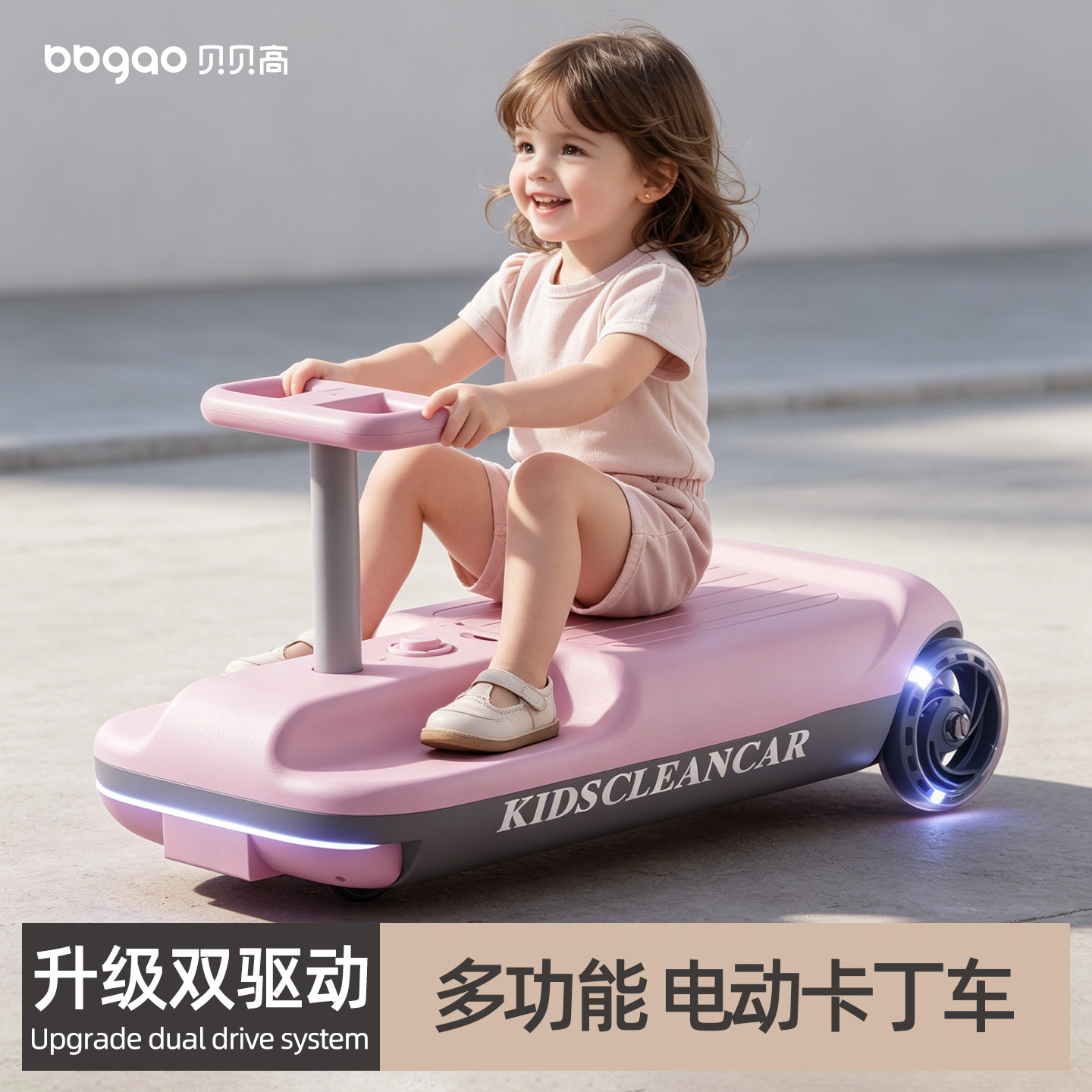 电动扭扭车可坐大人版长续航图片