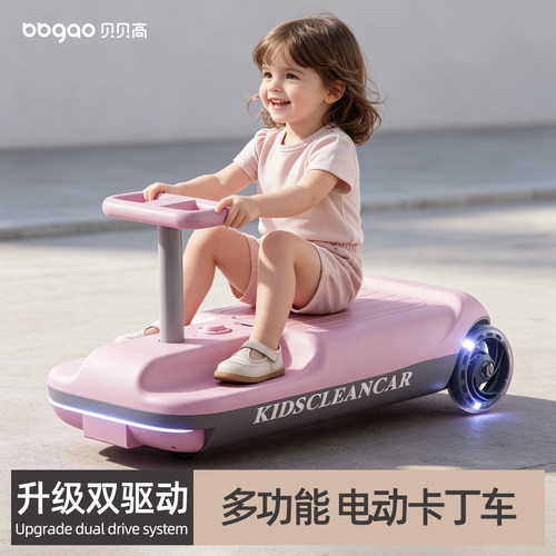 电动扭扭车可坐大人版长续航