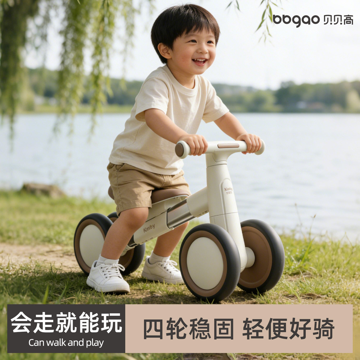 儿童平衡车1到3岁四轮宝宝滑步滑行车2岁入门婴幼儿玩具周岁礼物,玩具/童车/益智/积木/模型,踏行车/滑行学步车,淘宝优惠券,粉丝福利购,淘宝优惠卷