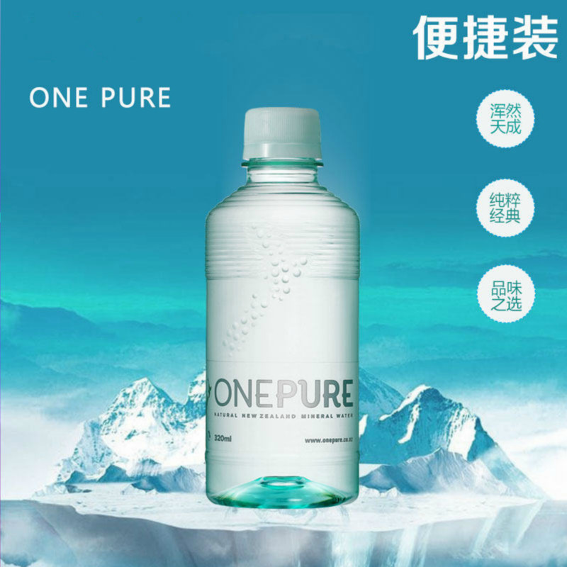 ONEPURE亿纯新西兰天然矿泉水