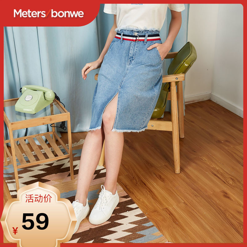 美特斯邦威牛仔半身裙女2019新款夏装ins火中长款个性毛边裙子