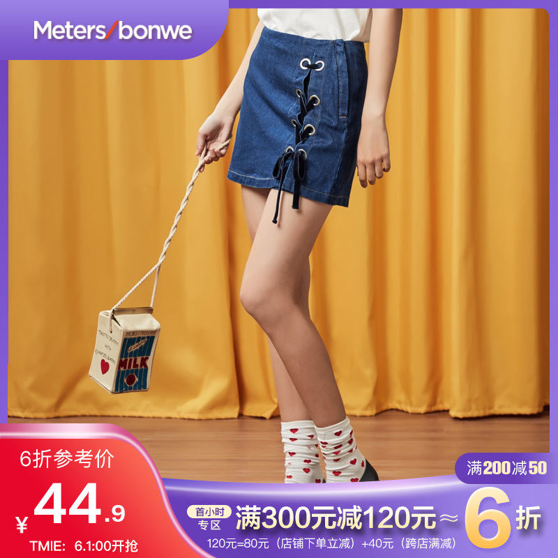 美特斯邦威牛仔短裤女春秋款时尚潮流字裤子百搭复古学院裤子