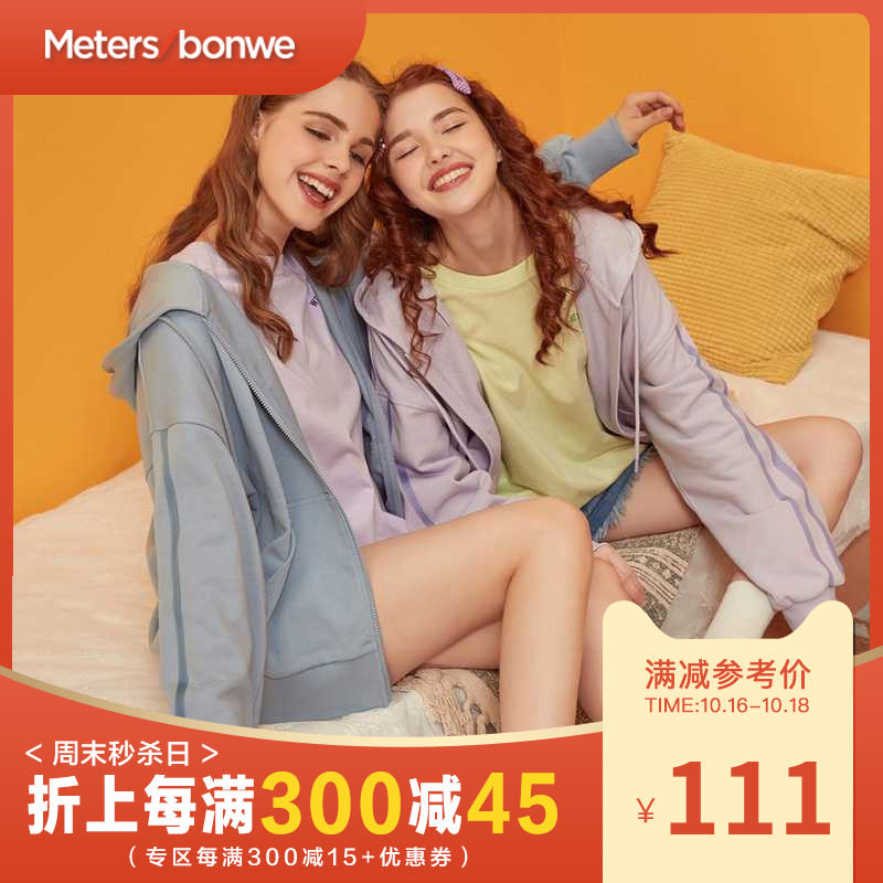 美特斯邦威外套女新款秋季复古运动简约舒适织带针织开衫女