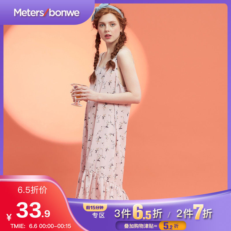 美特斯邦威连衣裙女夏季新款休闲花卉吊带连衣裙商场款