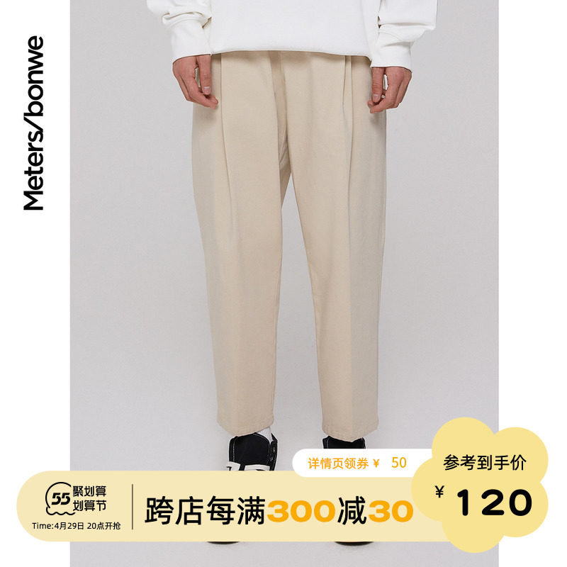 美特斯邦威新基本黑色九分裤男休闲裤秋季运动潮男萝卜裤青春时尚