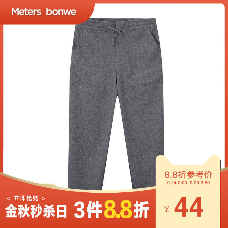 美特斯邦威休闲裤女春季初春上新学生时尚文艺裤哈伦裤九分裤