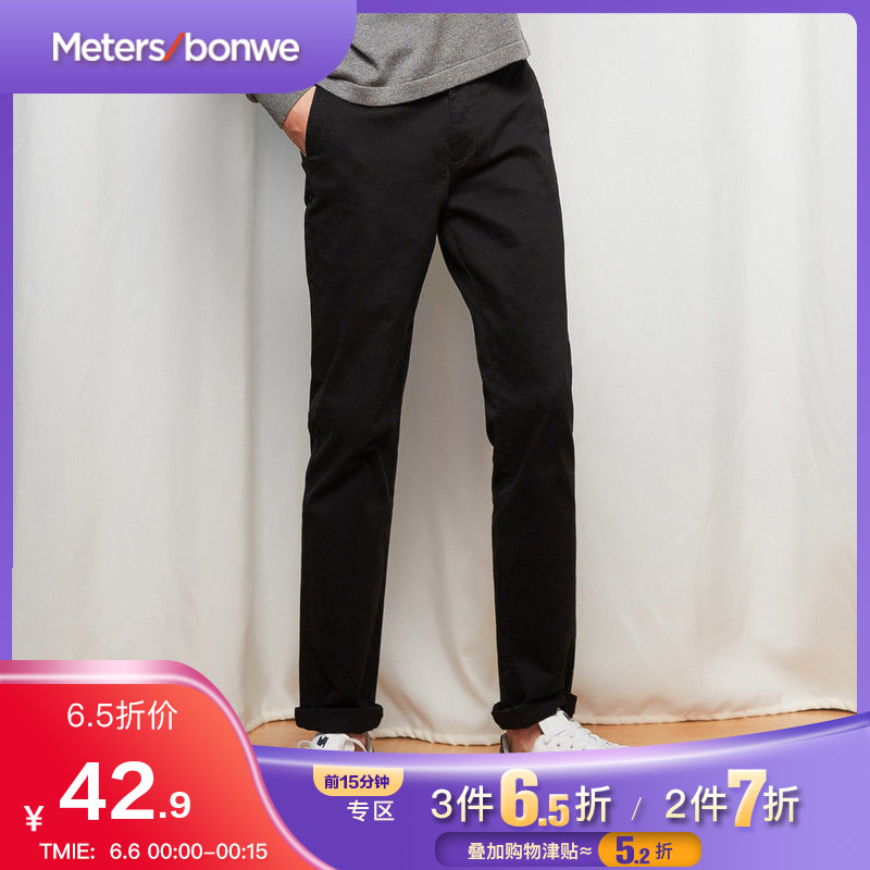 美特斯邦威休闲裤男宽松潮流韩版休闲学生青少年 ins超火的裤子