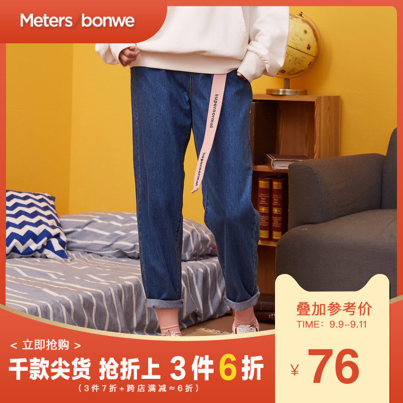 美特斯邦威牛仔裤女新款秋装潮流高腰妈咪裤橡筋泫雅风老爹裤