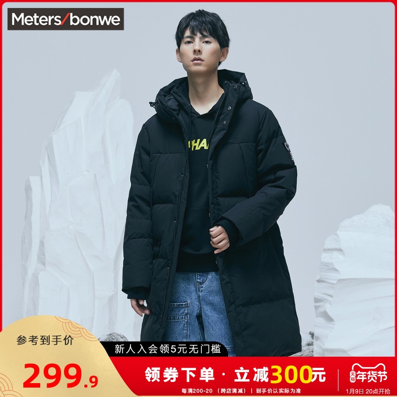 美特斯邦威极寒长款羽绒服男潮流时尚连帽加厚保暖韩版男士长外套