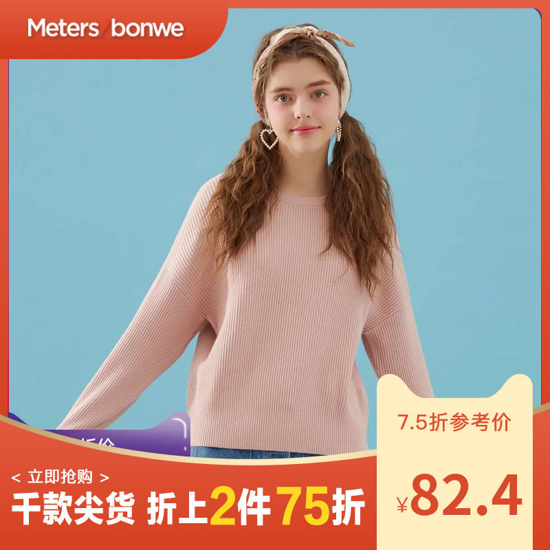 美特斯邦威毛衣女春季新款潮流韩版女休闲后背系带长袖毛衫