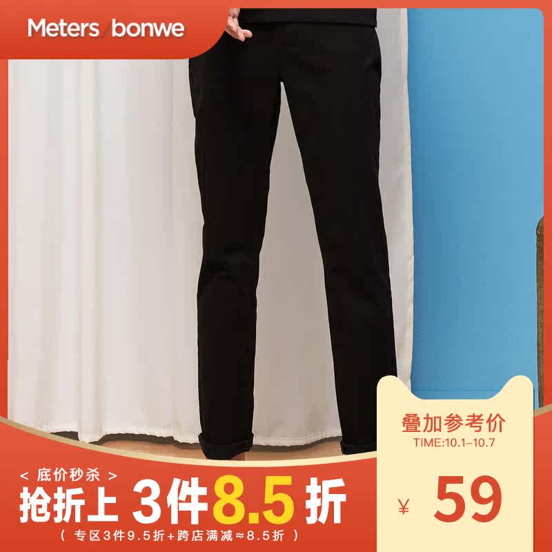 美特斯邦威休闲裤男帅气春秋潮流韩版新款休闲修身学生ins裤子男